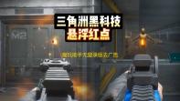 魔玩助手无登录版去广告版